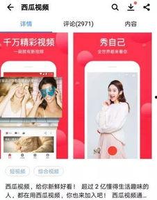 娱乐吃瓜今天直播视频,揭秘直播现场幕后花絮,带你领略明星真实一面