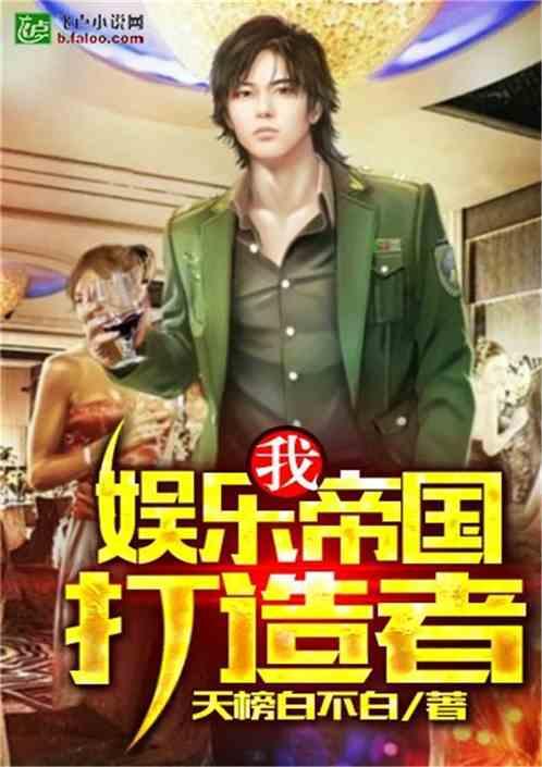 娱乐吃瓜酱越狱小说下载,越狱风云,解锁自由之路