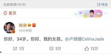 吃瓜娱乐圈fcc,fcc带你揭秘幕后真相