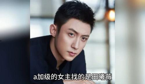 娱乐圈吃瓜爆料帅哥视频,帅气男星幕后花絮大曝光!