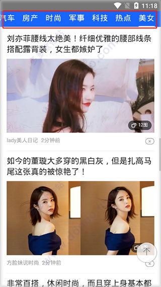 娱乐吃瓜橘子视频,揭秘娱乐圈吃瓜大事件,带你领略幕后真相