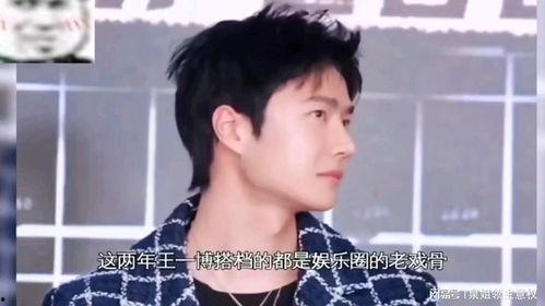 娱乐吃瓜酱刚分手,分手风波,揭秘明星恋情幕后真相