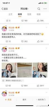 娱乐圈代号吃瓜TXT下载