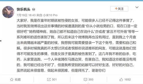 娱乐吃瓜有问必答,吃瓜群众有问必答,热点事件一网打尽