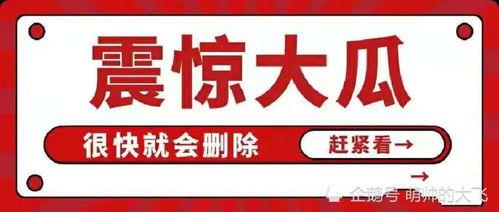 娱乐吃瓜的卖点,明星们的“吃瓜”瞬间,笑料百出!